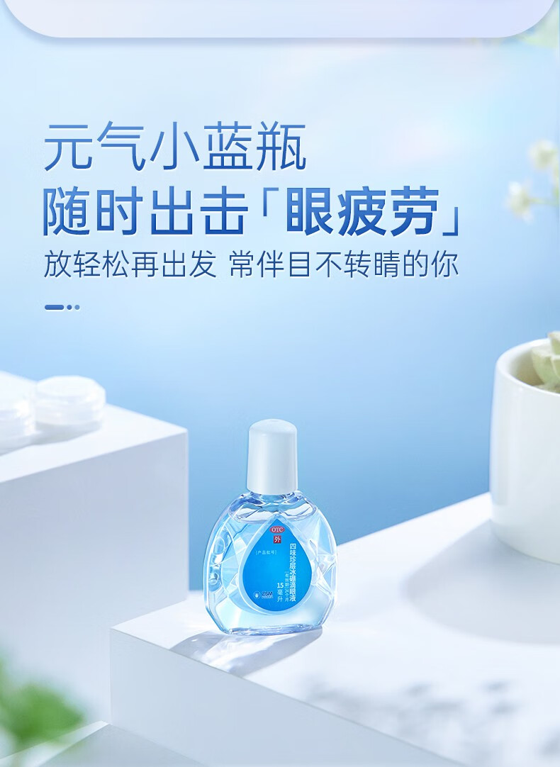 京东券搜搜wwwjqsosocn你的京东优惠券中心京东商城优