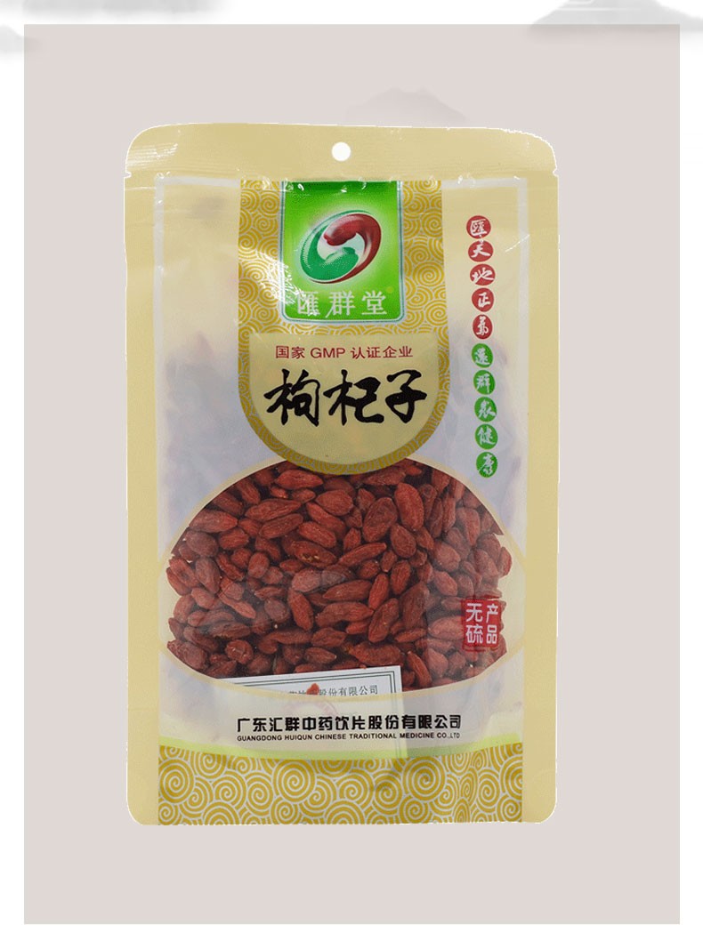汇群堂中药饮片 当归(干归片) 10g/小包