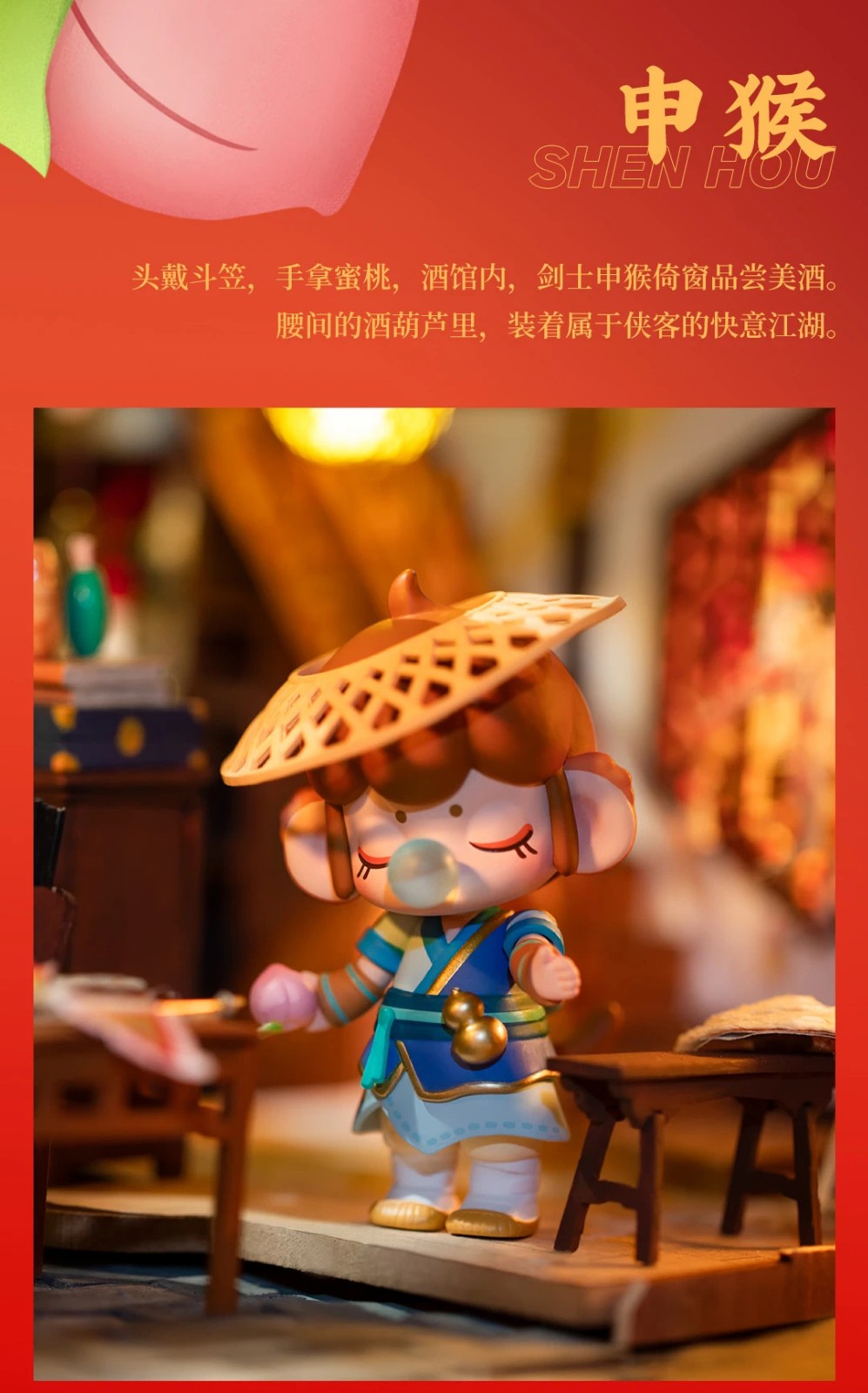 rolife若来nanci囡茜十二生肖系列盲盒不支持退货退款 子鼠