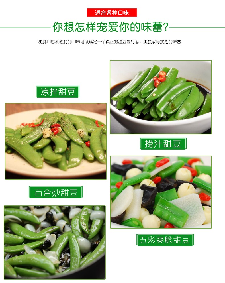 特心鲜现摘新鲜豌豆农家嫩甜豌豆带壳青豆荷兰豆甜豆5斤带壳发货