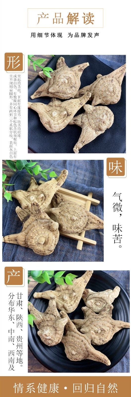 白芨个100克 白及整个旱白芨白鸡中药材磨白芨粉非水白芨【图片 价格