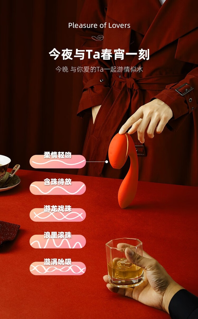 女阴部按摩器性用品女插刺激的情趣房事调情工具乳头刺激悦动青春款