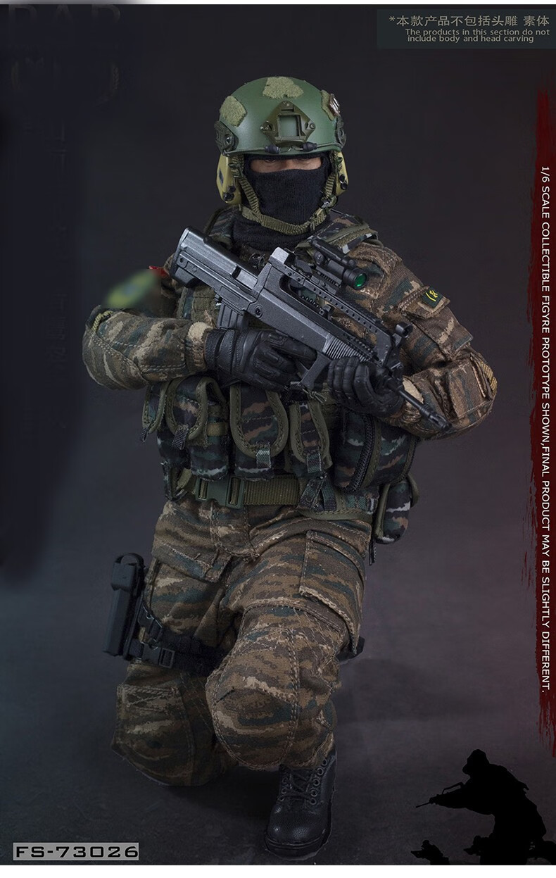 flagset16兵人模型中国军队特种部队武冬迷彩套装fs73026现货