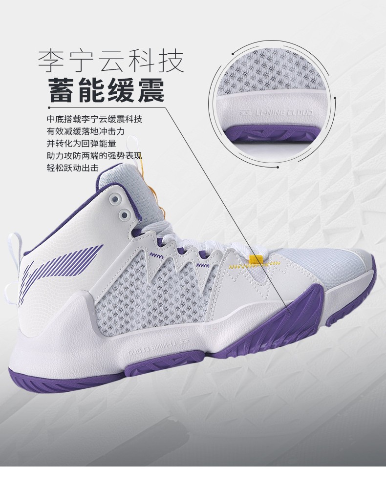 李宁li-ning 篮球鞋男 2020秋冬新品 暴风系列减震回弹低帮运动鞋 abp