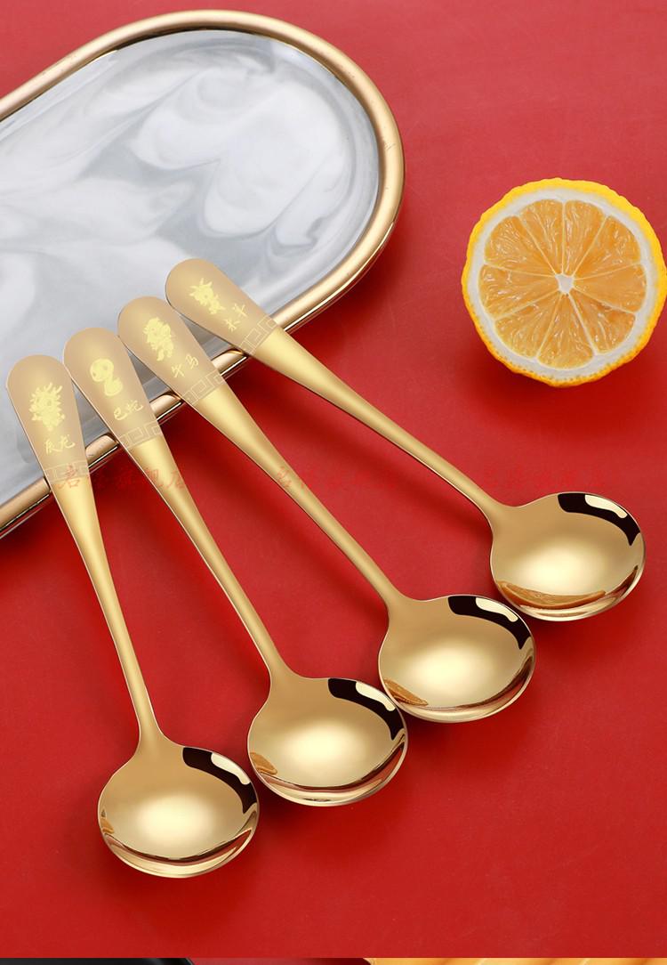 启惺创意十二生肖金色勺子儿童家用304不锈钢刻字加厚小汤匙吃饭调羹