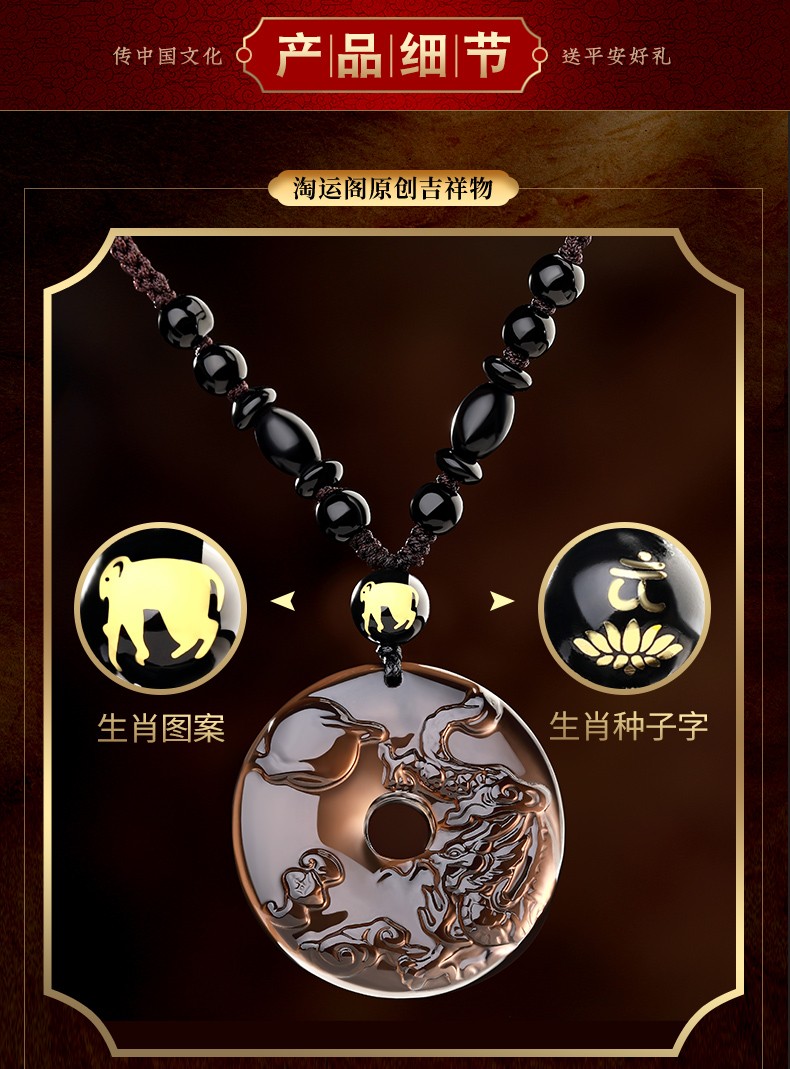 w评价可用属猴易明居飞龙添贵吊坠佩戴黑曜石项链龙形饰物淘运阁十二