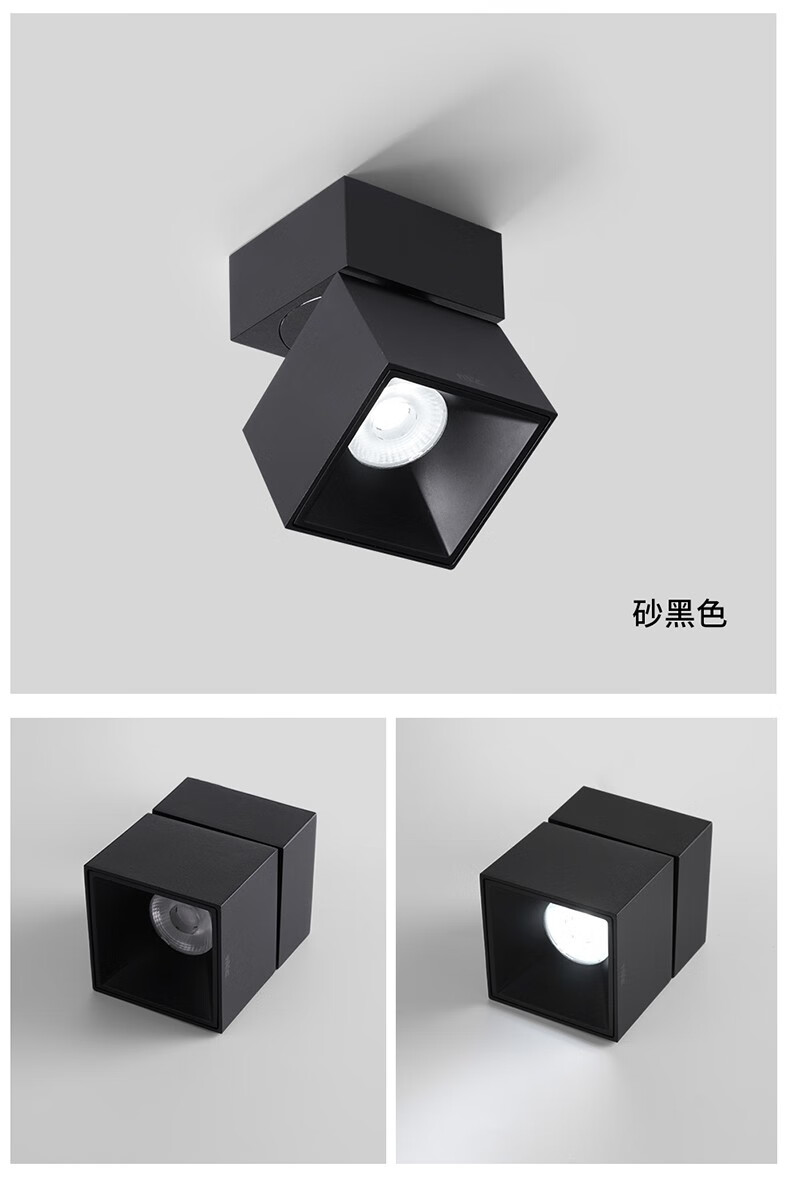 雷士照明led筒灯射灯方形明装折叠免开孔7w9w高显色客厅天花背景墙