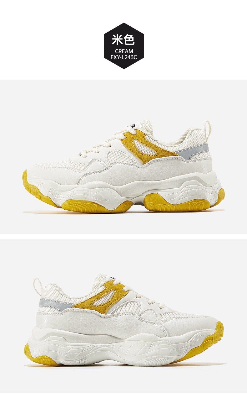 飞跃女鞋老爹鞋子女春季舒适透气运动休闲鞋缓震潮流复古款跑步鞋243