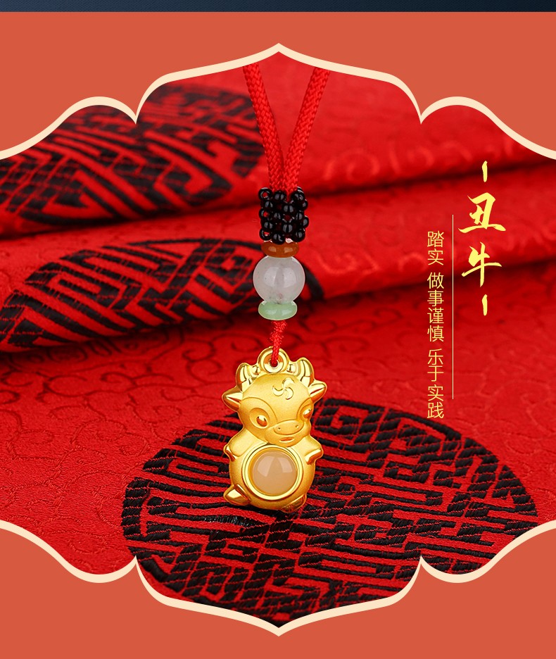 老凤凰足金和田玉金牛黄金项链女生肖牛牛年吊坠项链男女士款金镶玉本