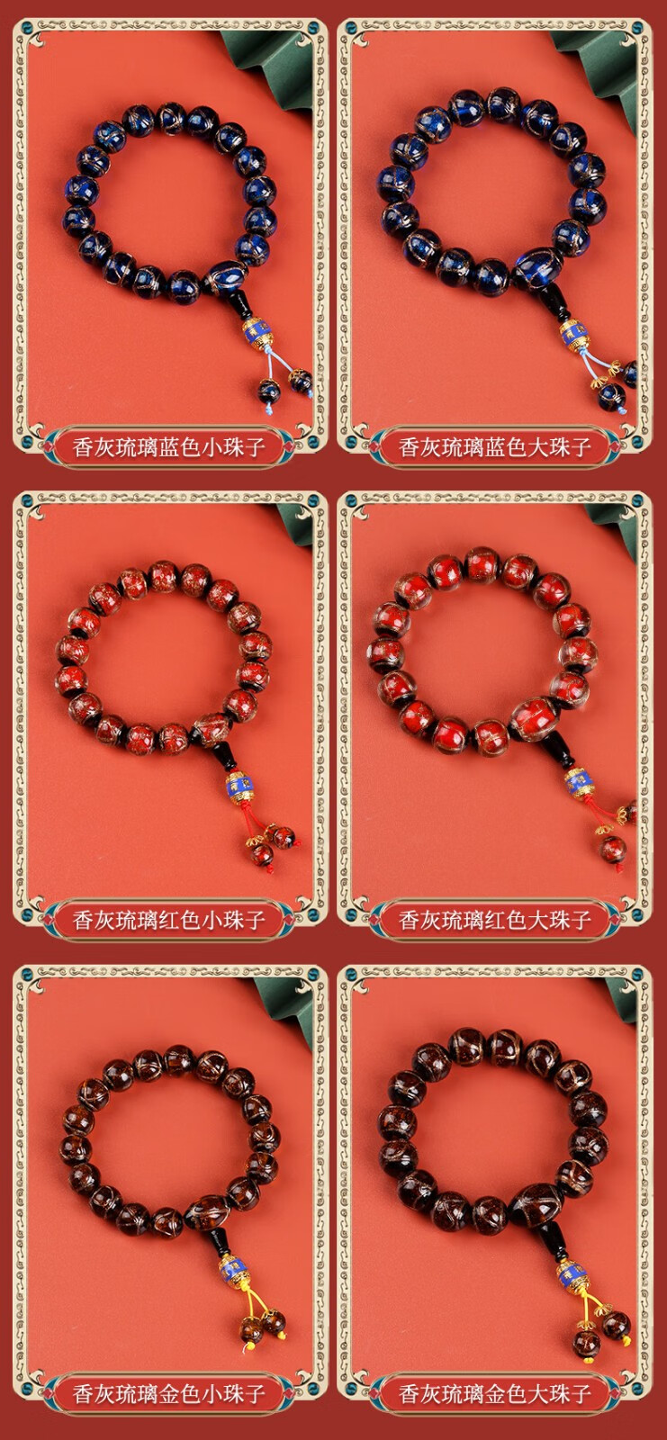手串中国传统色烧瓷饰品情侣男女香灰瓷手链 红色雍和宫女款(爱情)