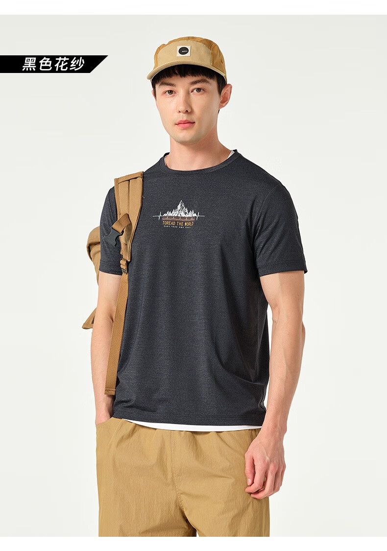 探路者t恤22春夏新款男女户外运动跑步凉感透气圆领短袖衫tajk81227