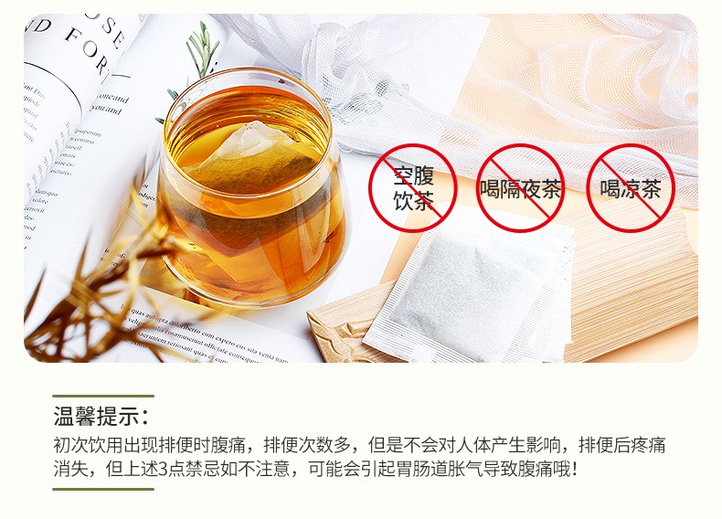 南京同仁堂碧迪牌秀尔茶男女瘦身可配瘦腿瘦肚子减肥脂流非抑制食欲