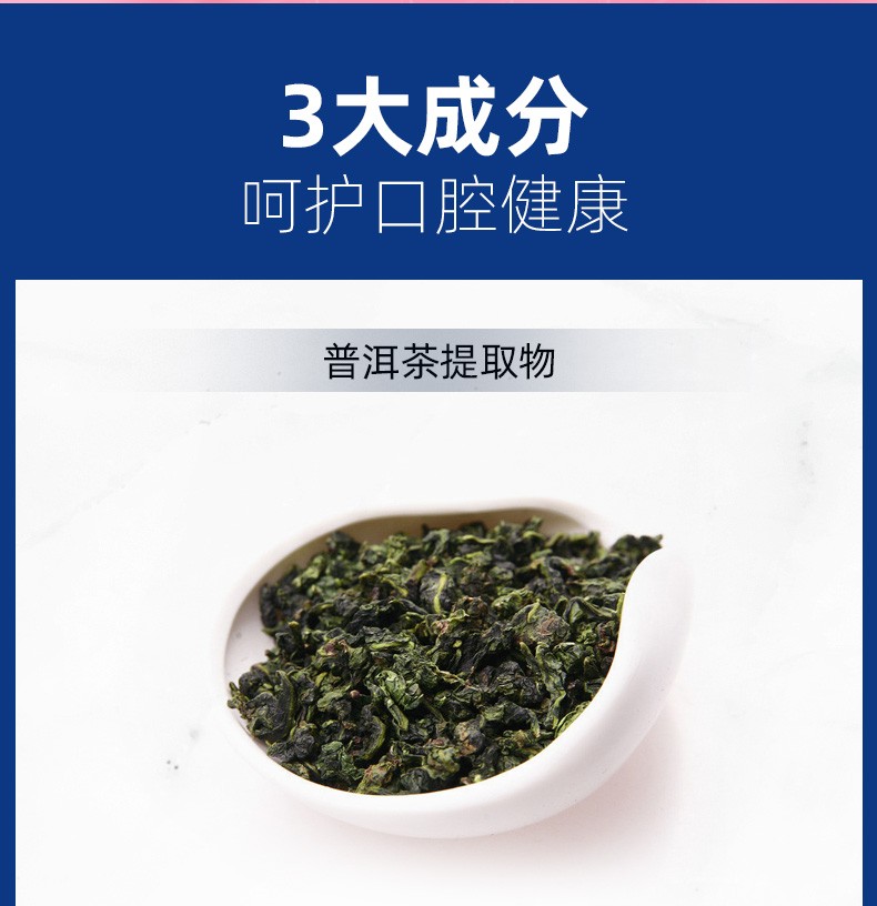 益贝舒口腔护理益生菌牙膏洁牙护齿益贝舒品牌自营广州总仓发货益贝舒