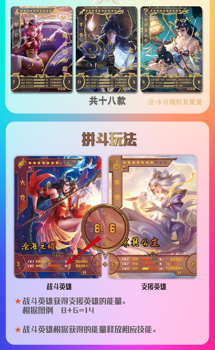 闪卡烫金皮肤卡片全套小青蛙周边卡牌王者荣耀钻石版整盒高几率出黑金