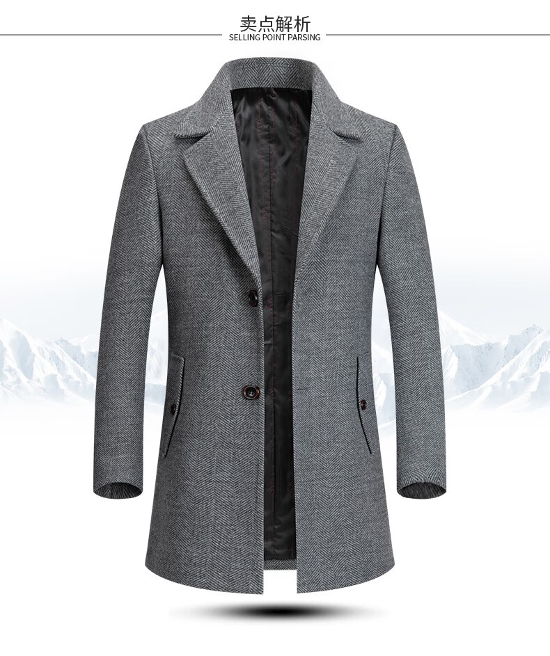 费里克(fernsick)轻奢品牌毛呢外套男中长款2020年