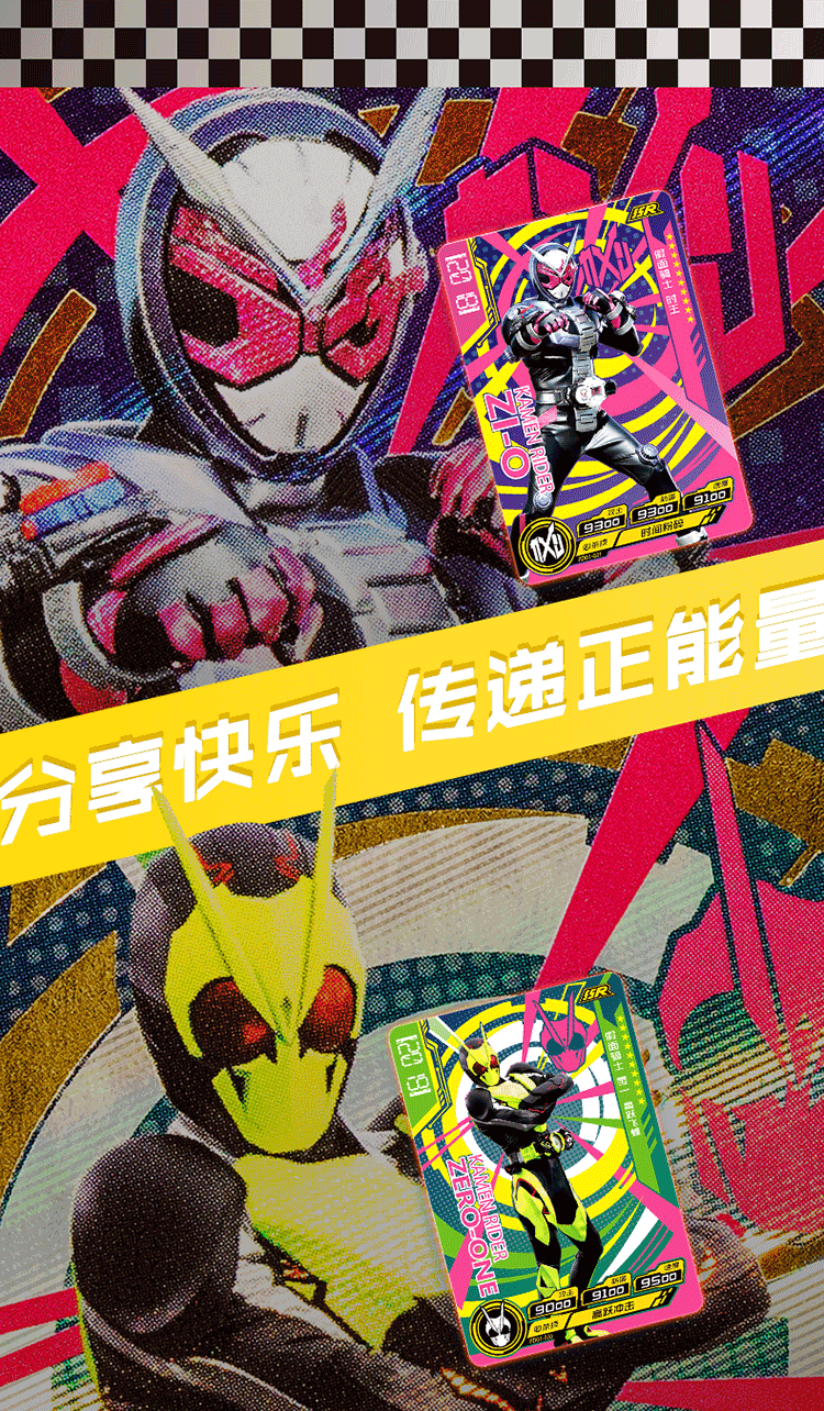 卡游 假面骑士传奇版卡片 帝骑 decade 龙骑 01一盒 五元包 10包60张 