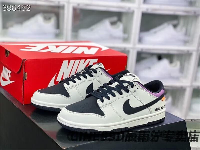 【官方旗舰自营店】aj纯原dunk low 藤原浩 sb扣碎篮板时尚休闲板鞋