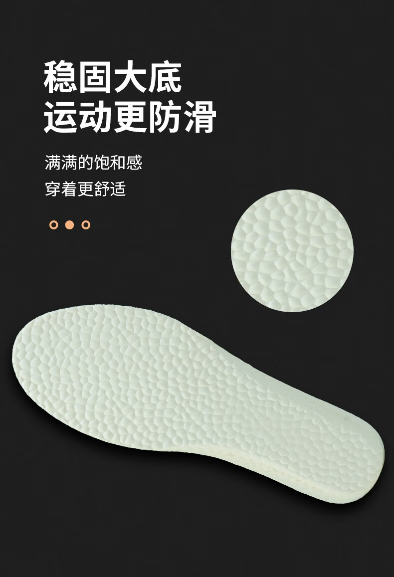 内增高鞋垫女隐形透气吸汗减震舒适轻盈运动增高鞋垫男35cm3536码