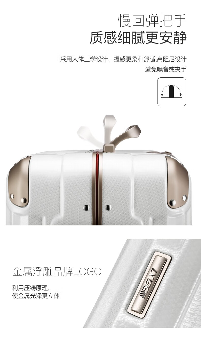 漫游roaming行李箱轻音铝框拉杆箱pc旅行箱登机箱密码箱子男火山灰25