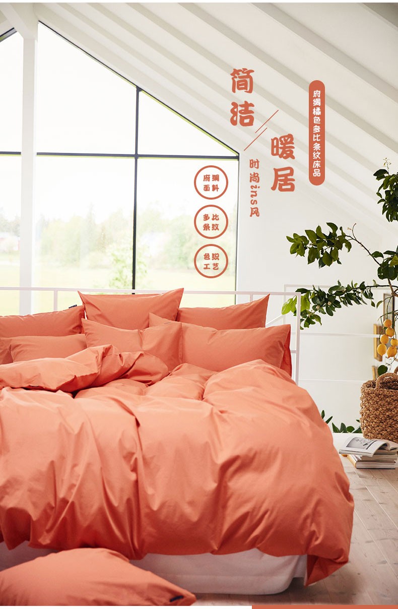 莱克星敦lexington床品纯棉件套条纹舒适四件套府绸常春藤绿色多比