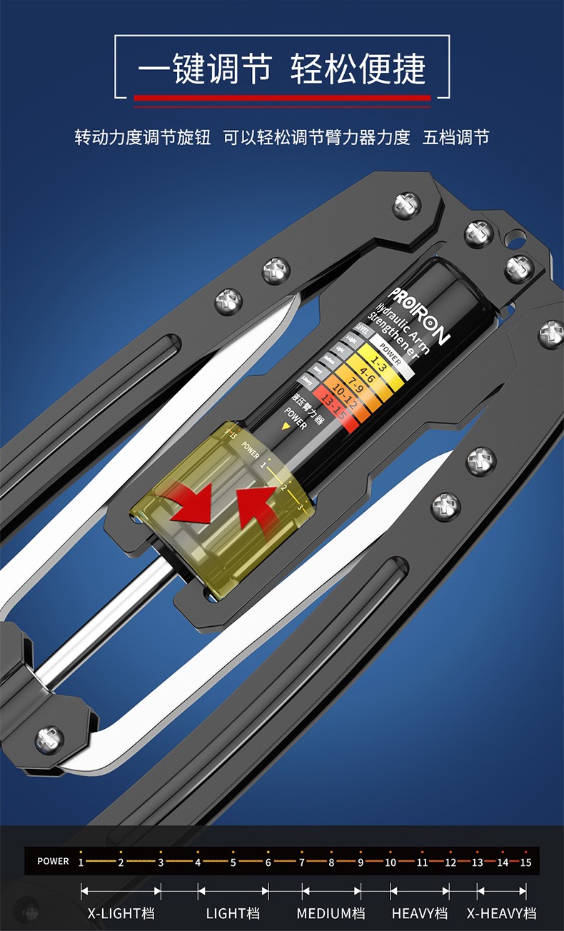 液压臂力器30/40/80/200kg可调节液压臂力棒 家用练胸肌练臂肌健身