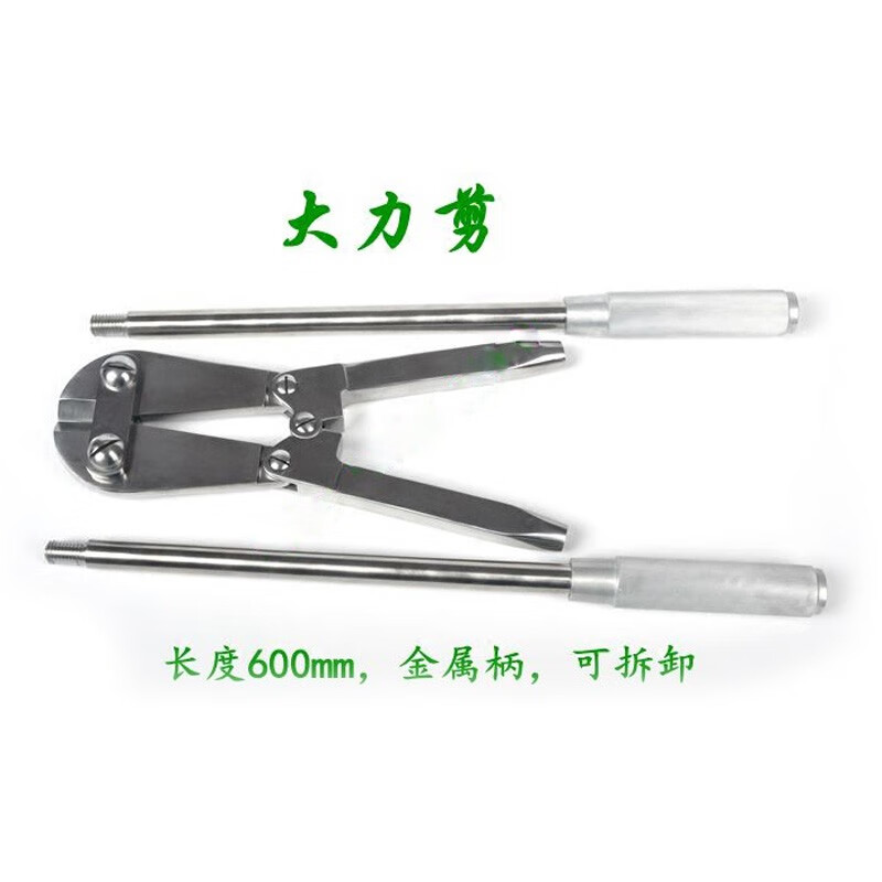 骨科手术器械宠物适用医用大力剪骨科钢丝剪钢针剪克氏针剪450mm金属