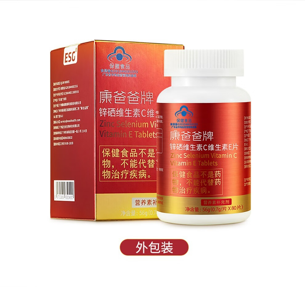 益生碱备孕男女碱性食品膳食纤维碱性营养食品碱片150粒瓶3瓶周期装买