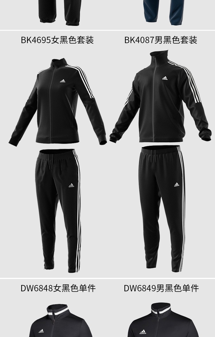 adidas羽毛球服套装个性时尚运动休闲开衫外套夏季服装球衣男女蓝色