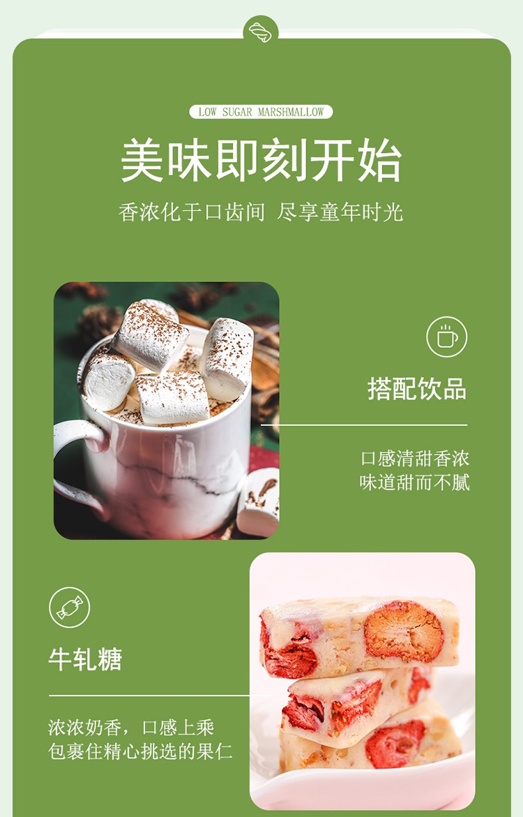百钻棉花糖自制牛轧糖奶枣家用烘焙原料咖啡伴侣休闲零食棉花糖500g