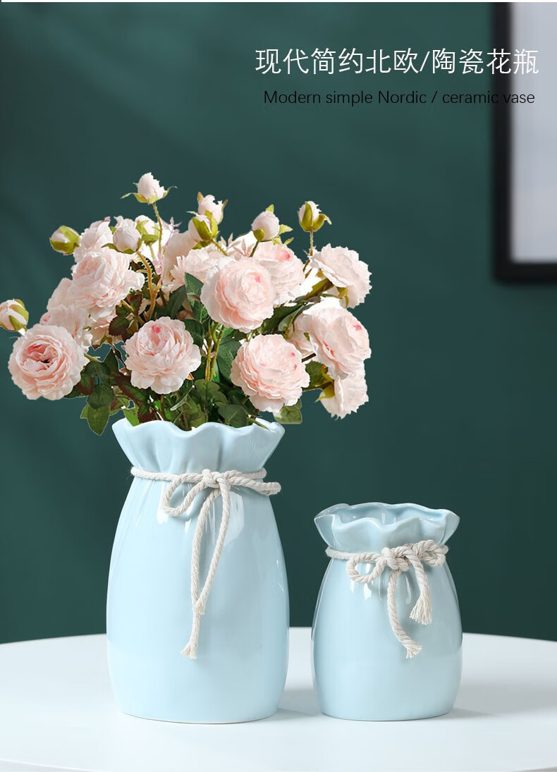 芊堂苑 白色陶瓷花瓶干花插花简约个性创意水养现代北欧客厅餐桌家居