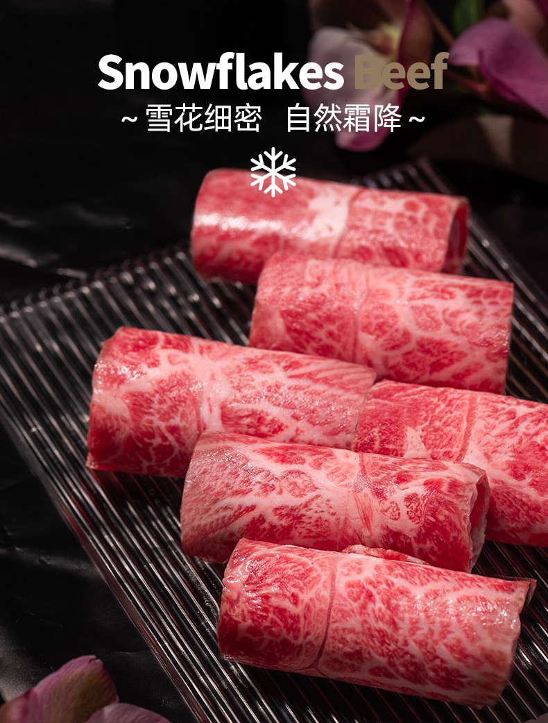 阿尔比恩澳洲进口bms12和牛m9和牛板腱肉卷雪花和牛牡蛎肉媲美日本