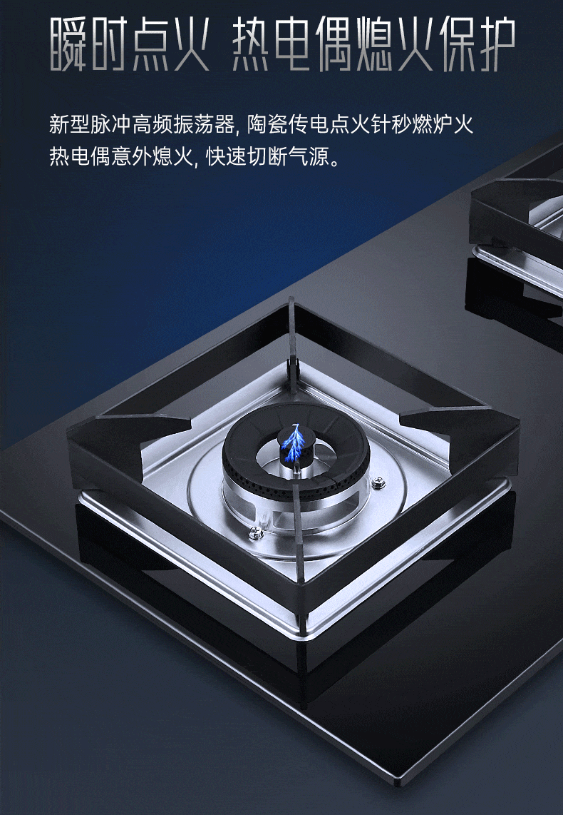 创维skyworth燃气灶双灶台式嵌入式定时天然气液化气煤气炉灶z42液化