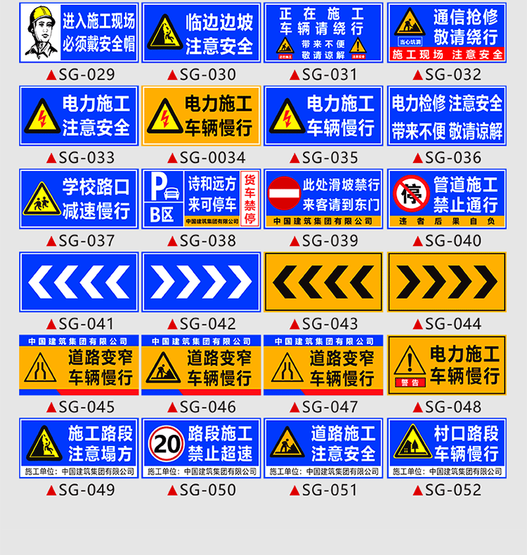 建築施工警示牌道路工地安全標識牌正在施工告示牌前方施工警告標誌牌