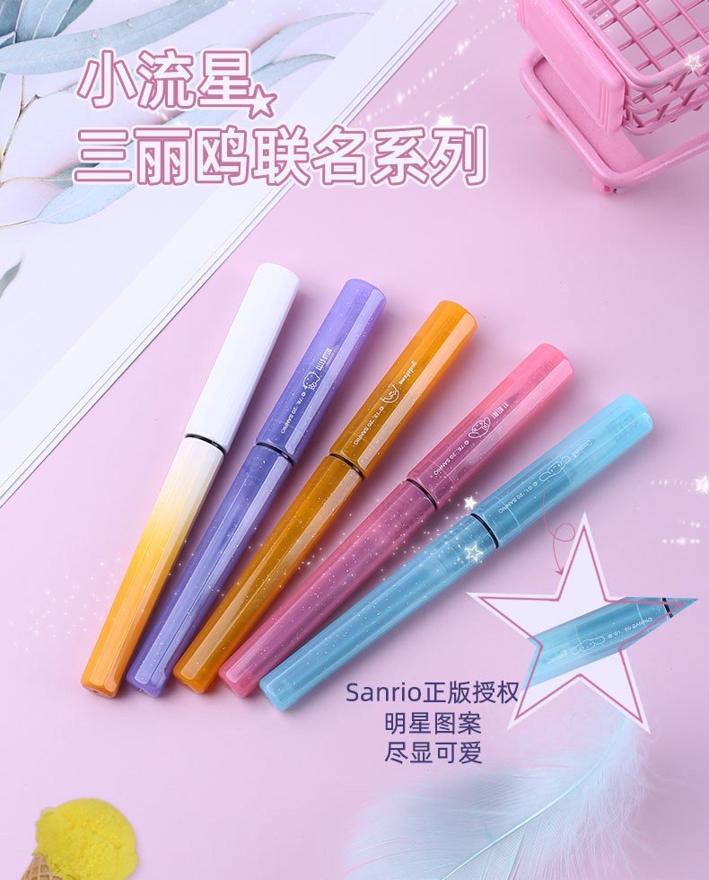 白金(platinum)pq300小流星升级款钢笔学生三年级练字入门可爱小清新