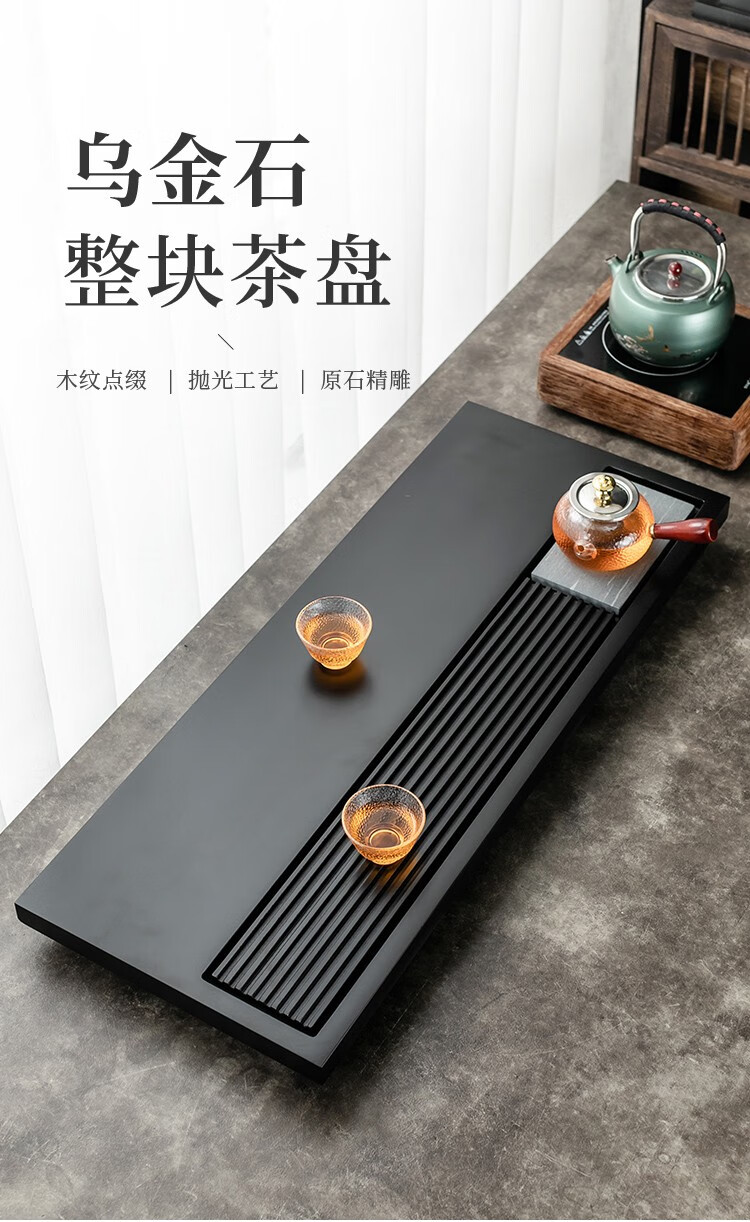 非手工材质:石制石材种类:乌金石货号:xhy2022040704商品产地:中国