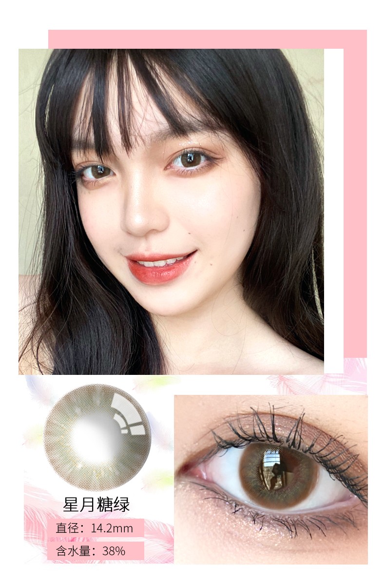 艾乐视荧光美瞳年抛大直径棕灰绿色doriscon同款隐形眼镜带度数可做