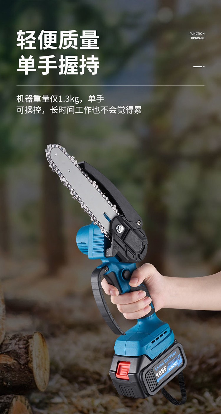 电锯修枝锯往复锯便携式锯树机户外链条锯果树修枝锯有刷4寸低毫安2