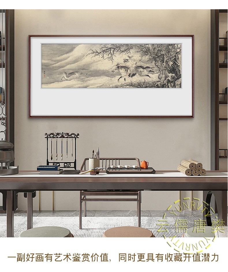 云儒唐樊yunrvtf客厅装饰画逐鹿中原国画装饰画横幅新中式国画办公室