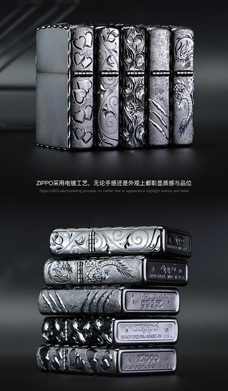 zippo打火机 芝宝原装正版 钻石切边磨砂黑雕花 煤油 防风 男士 新年