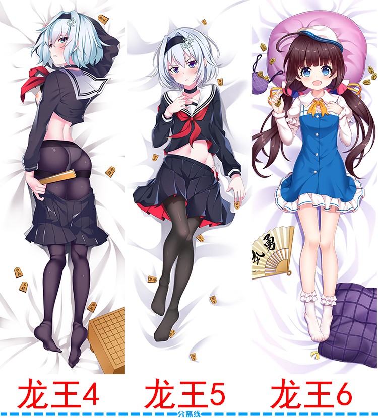 二次元动漫龙王的工作抱枕 雏鹤爱 空银子 宅男绅士成人半身全身等身