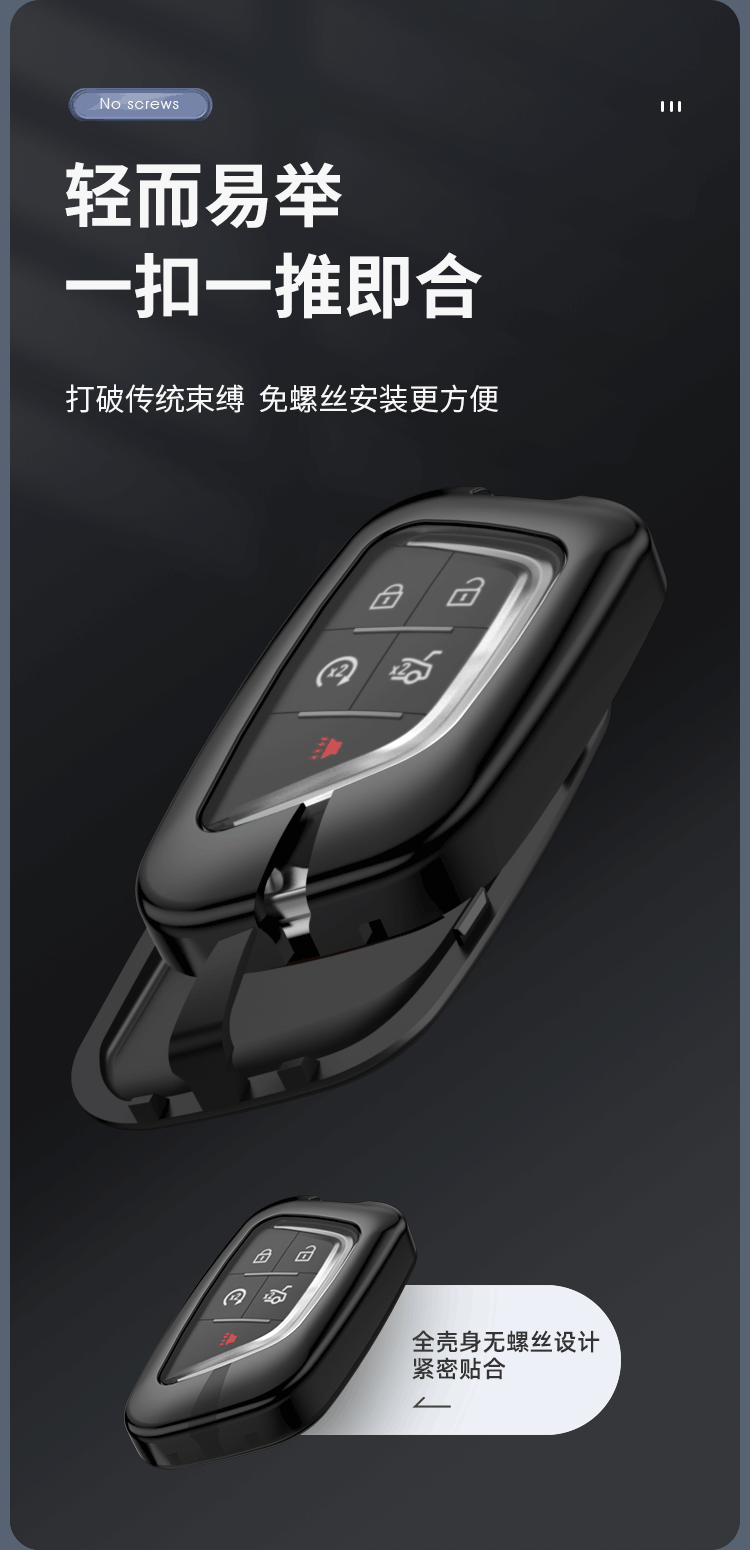 适用凯迪拉克ct4钥匙套2020款凯迪拉克ct5套包ct6扣金属改装 a款黑色