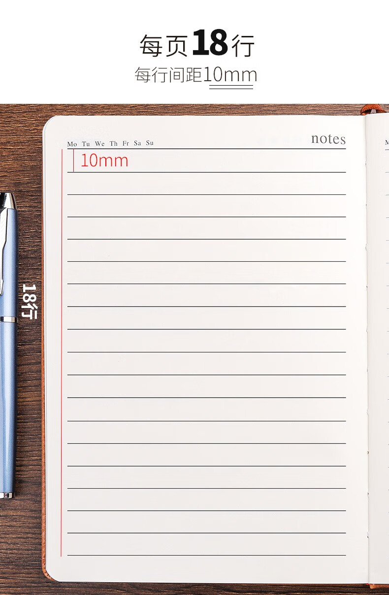 a5商务笔记本子学生文具会议记录本360页记事本工作会议记录日记本