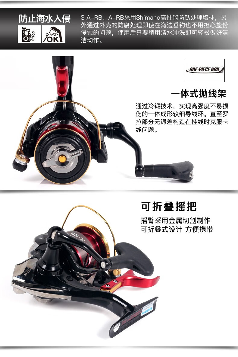 shimano禧玛诺20款bbxhyperforce矶钓轮bbx手刹轮日本产海钓轮c2000dx