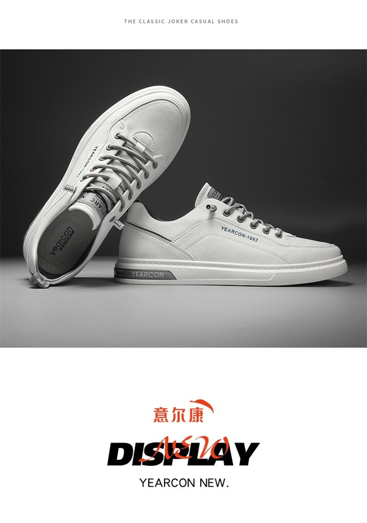 意尔康男鞋休闲鞋男秋冬季新款百搭复古板鞋男士舒适商务休闲皮鞋男加