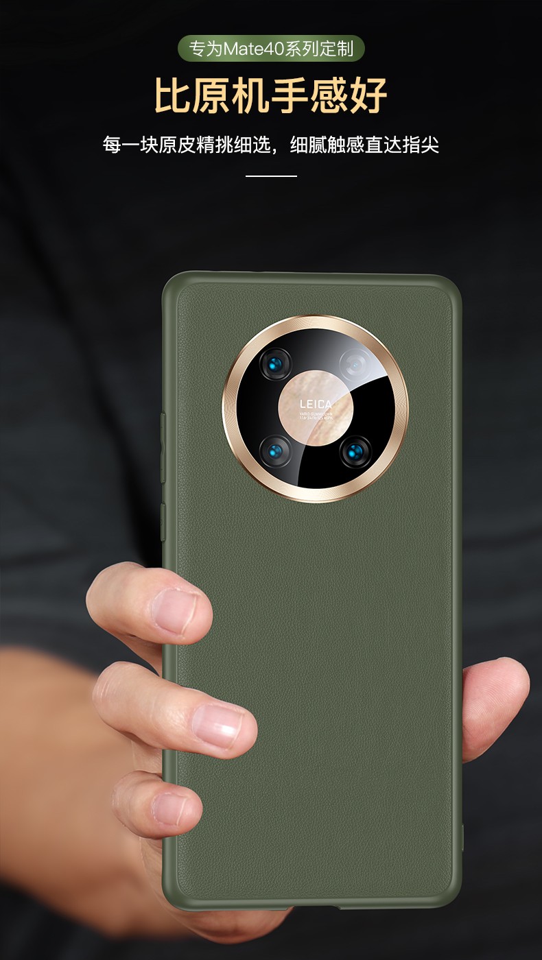 诺盟华为mate40pro手机壳mate40pro保护套5g素皮全包防摔mate40pro