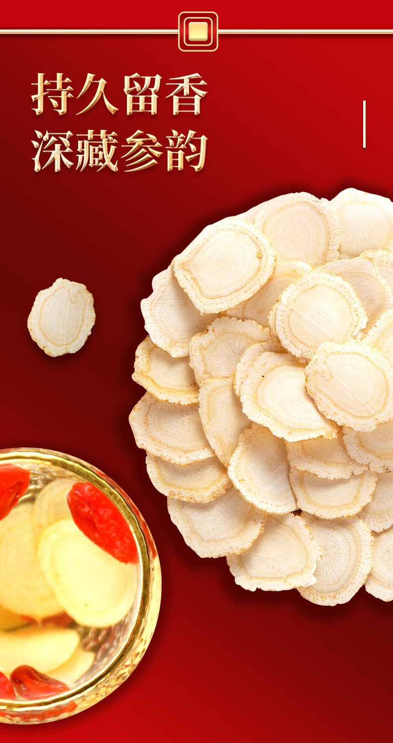 臻馨zhenxin西洋参片东北长白山花旗参切片含片泡酒泡水滋补人参片中
