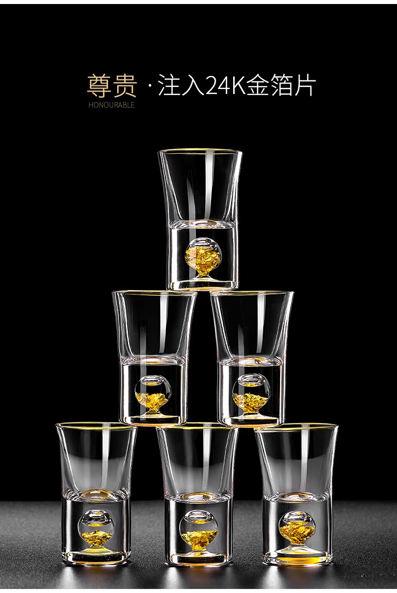 套装小酒杯茅台杯酒具时尚创意礼品企业定制精美礼盒装2壶10杯金箔款