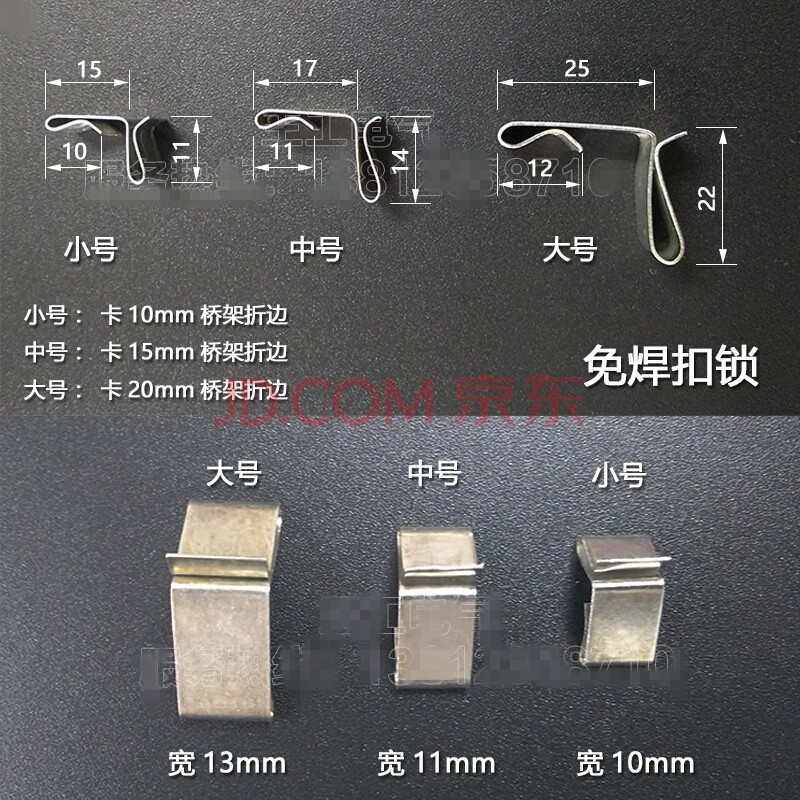 御舵 桥架盖板卡扣卡子免焊扣锁扣 桥架免焊卡扣304不锈钢线槽通用
