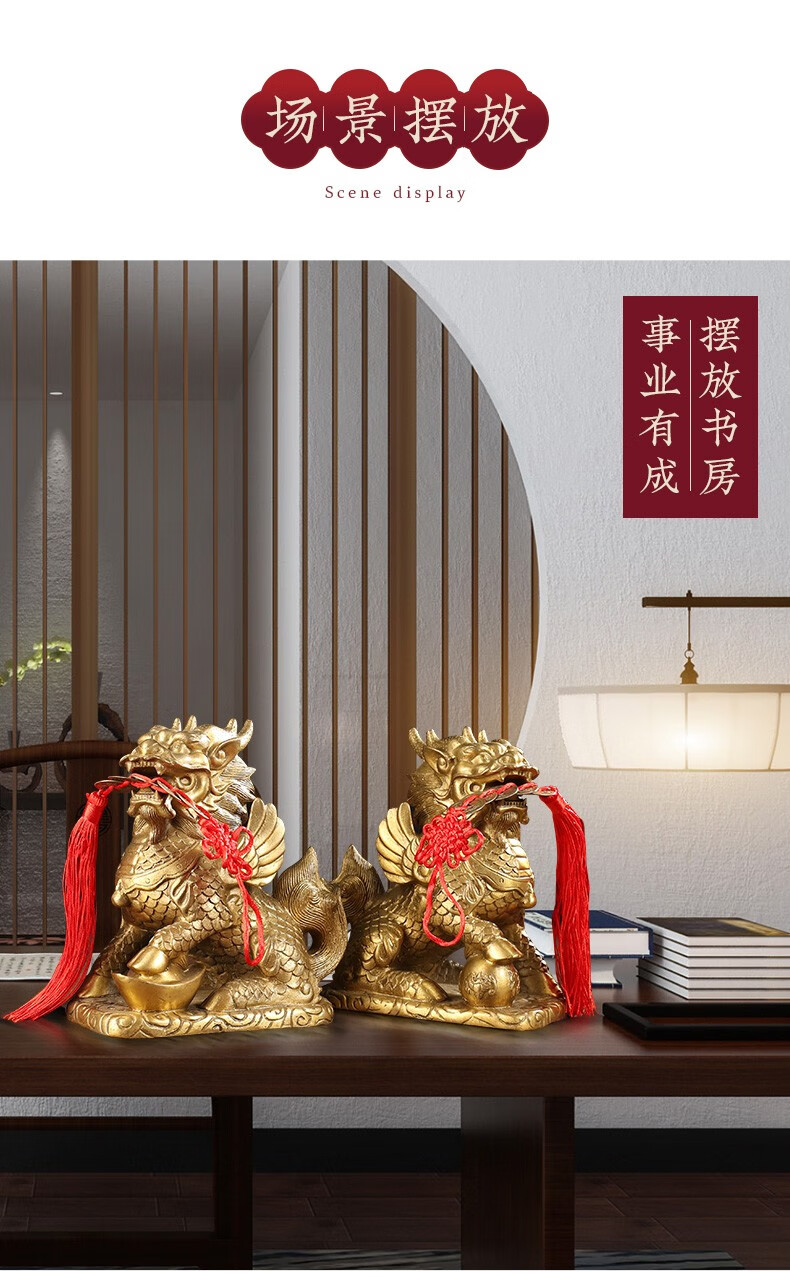 聚善缘铜麒麟摆件一对招财麒麟财富麒麟卧室客厅办公室装饰铜工艺品送