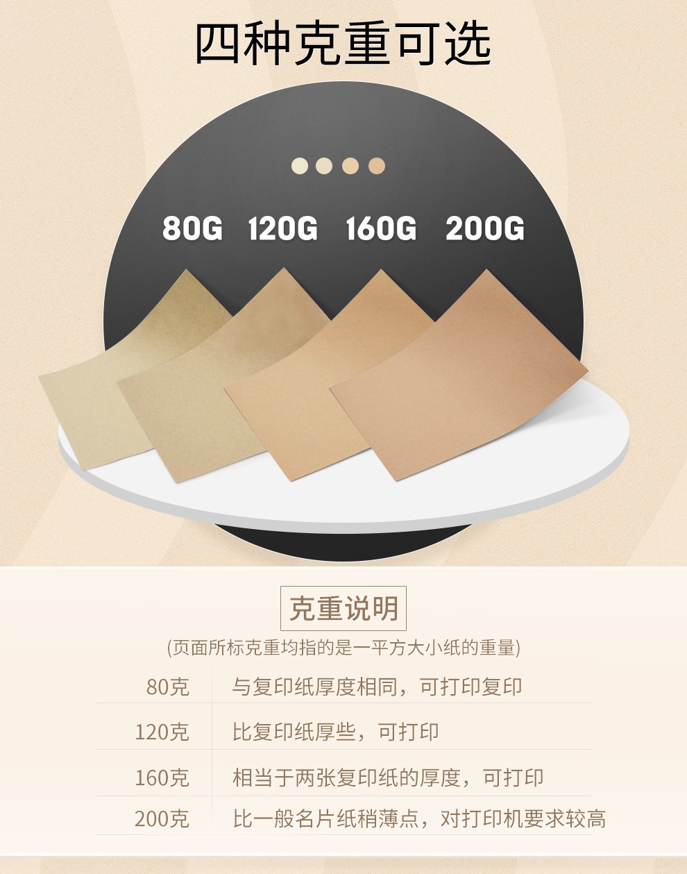 金美莱a4牛皮纸凭证封面纸牛皮打印纸80g 120g 160g 230g 牛皮卡纸